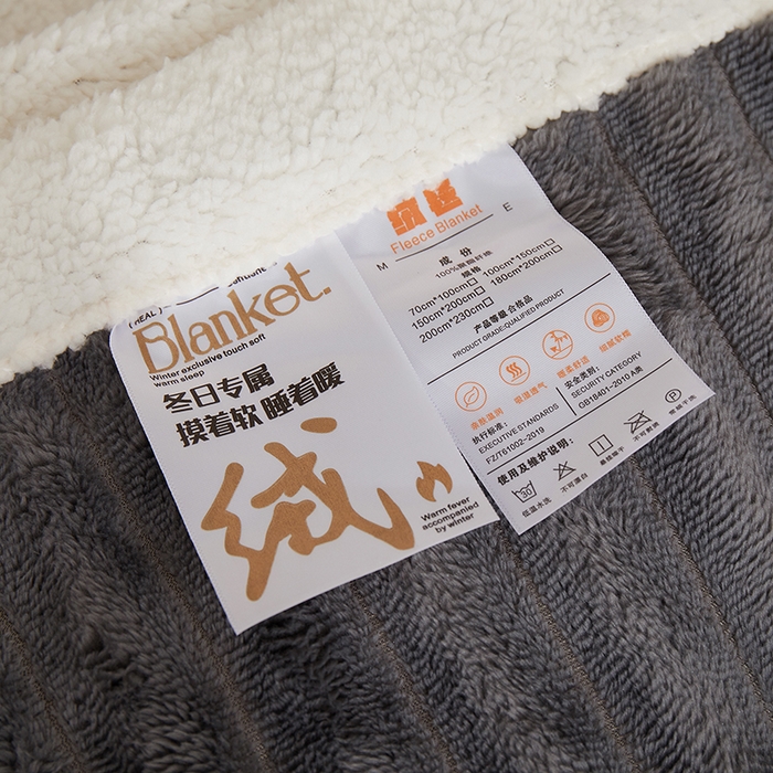 91家纺网 家纺一手货源 找家纺 楼兰公主毛毯专供 2025新款大抽条+羊羔绒绒毯盖毯毯子 双层大抽条+羊羔绒绒毯-深灰