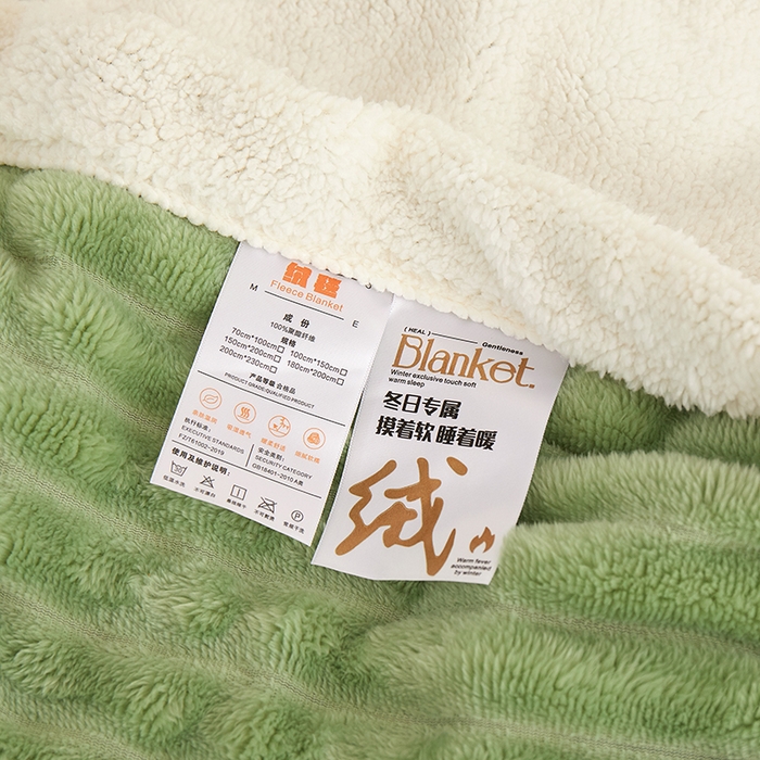91家纺网 家纺一手货源 找家纺 楼兰公主毛毯专供 2025新款大抽条+羊羔绒绒毯盖毯毯子 双层大抽条+羊羔绒绒毯-果绿