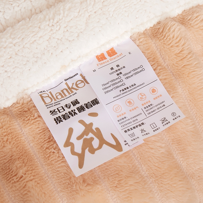 91家纺网 家纺一手货源 找家纺 楼兰公主毛毯专供 2025新款大抽条+羊羔绒绒毯盖毯毯子 双层大抽条+羊羔绒绒毯-卡其