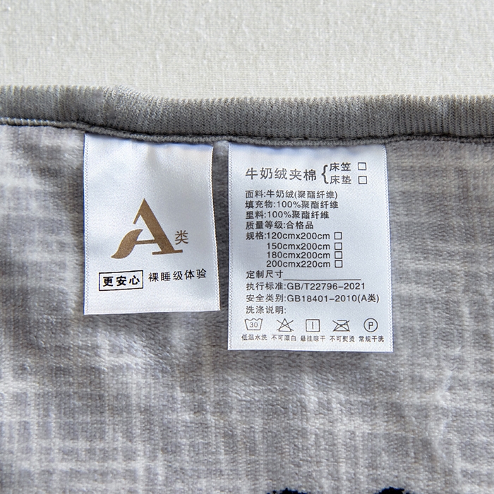 91家纺网 家纺一手货源 找家纺 情煊家纺 2025新款保暖牛奶绒夹棉床笠-床笠款 爱心小熊