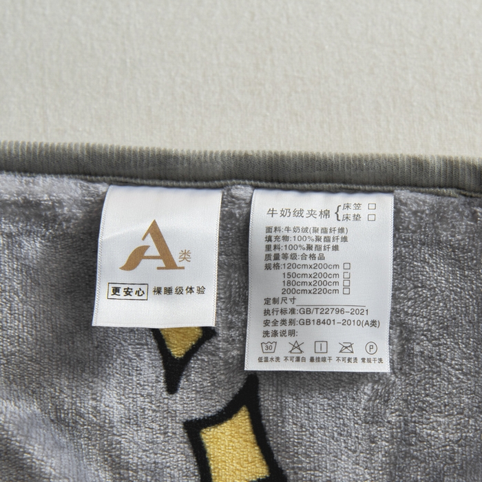 91家纺网 家纺一手货源 找家纺 情煊家纺 2025新款保暖牛奶绒夹棉床笠-床笠款 大力熊