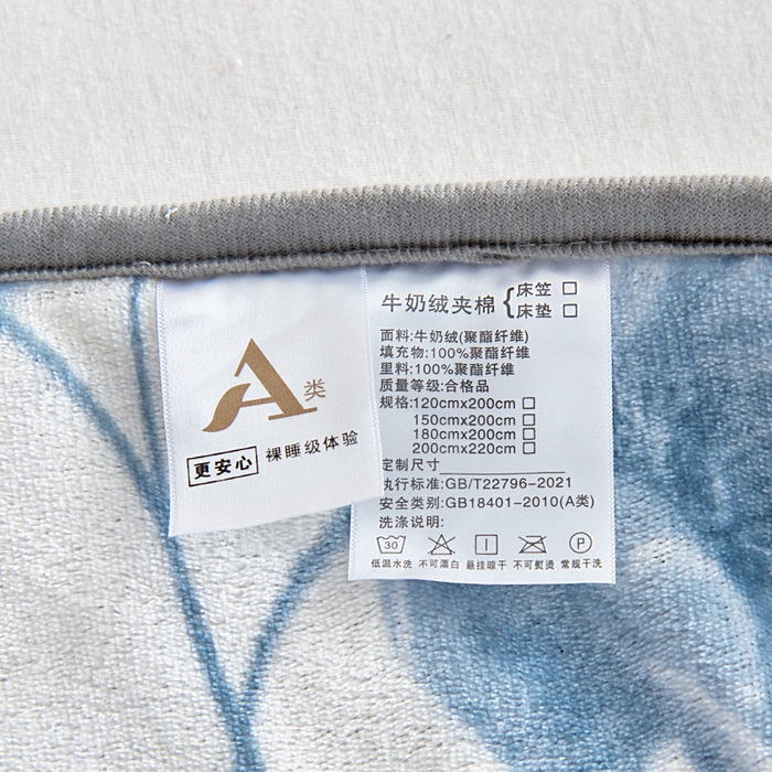 91家纺网 家纺一手货源 找家纺 情煊家纺 2025新款保暖牛奶绒夹棉床笠-床笠款 蝶恋