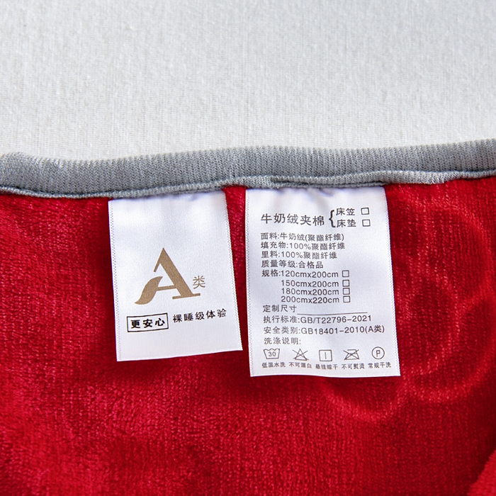 91家纺网 家纺一手货源 找家纺 情煊家纺 2025新款保暖牛奶绒夹棉床笠-床笠款 红玫瑰