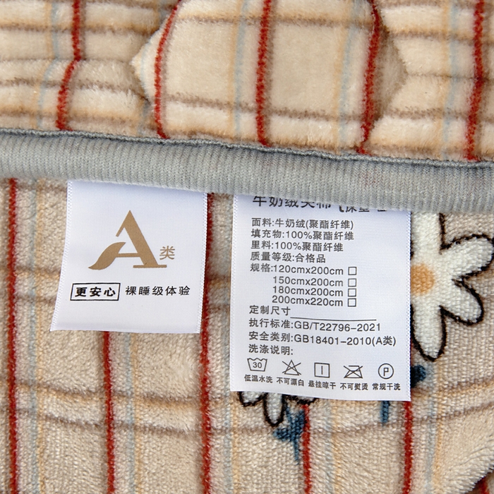 91家纺网 家纺一手货源 找家纺 情煊家纺 2025新款保暖牛奶绒夹棉床笠-床笠款 蘑菇小兔