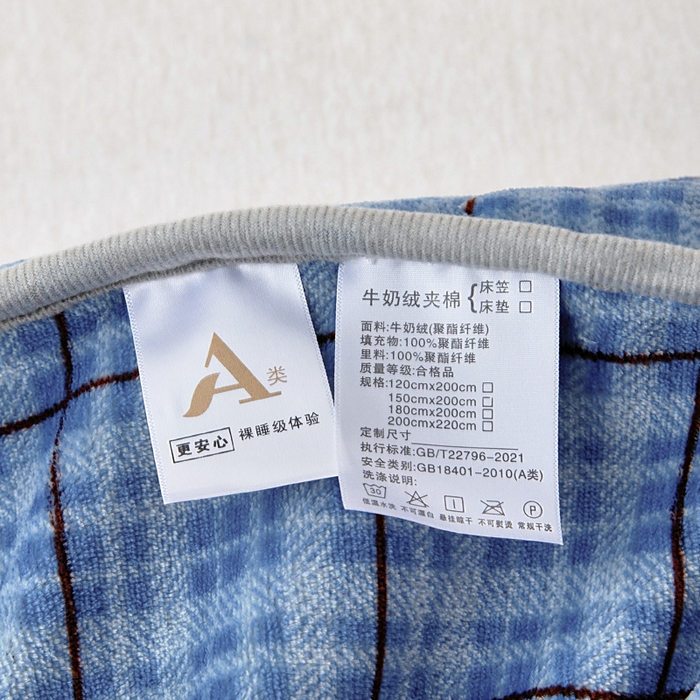 91家纺网 家纺一手货源 找家纺 情煊家纺 2025新款保暖牛奶绒夹棉床笠-床笠款 西高地