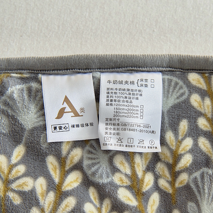 91家纺网 家纺一手货源 找家纺 情煊家纺 2025新款保暖牛奶绒夹棉床笠-床笠款 银杏叶