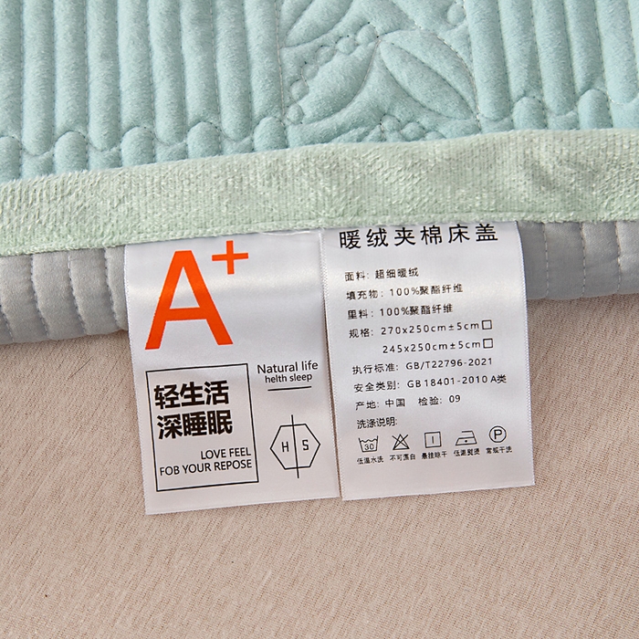 91家纺网 家纺一手货源 找家纺 情煊家纺 2025新款纯色轻奢风亲肤床盖系列 豆绿