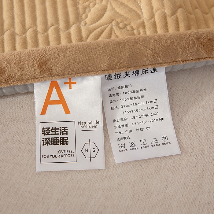 91家纺网 家纺一手货源 找家纺 情煊家纺 2025新款纯色轻奢风亲肤床盖系列 卡其