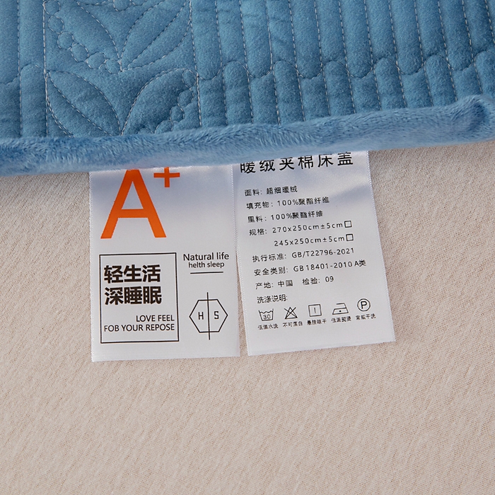91家纺网 家纺一手货源 找家纺 情煊家纺 2025新款纯色轻奢风亲肤床盖系列 天蓝