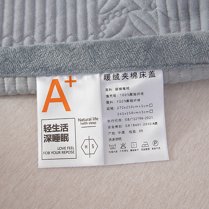 91家纺网 家纺一手货源 找家纺 情煊家纺 2025新款纯色轻奢风亲肤床盖系列 烟灰