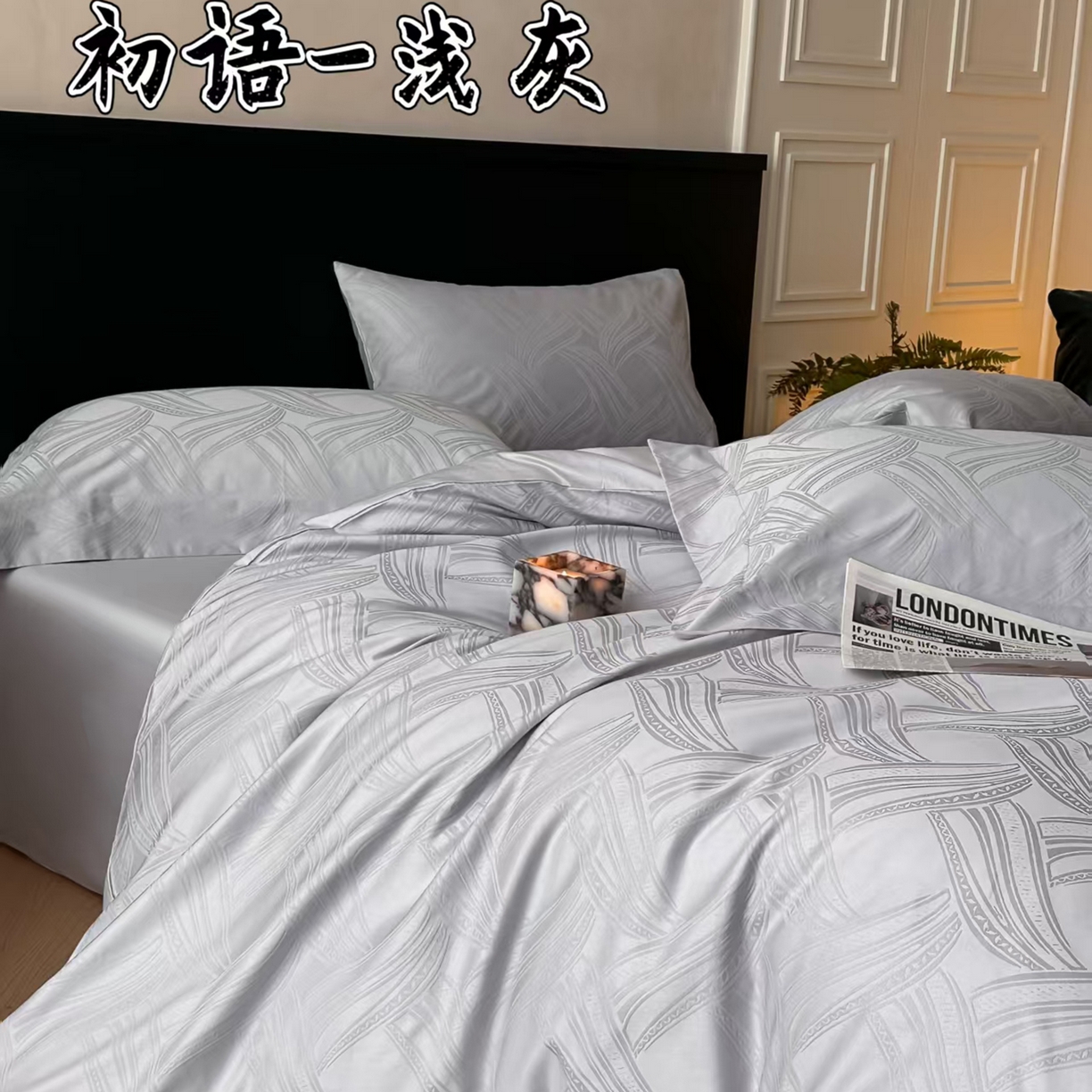 91家纺网 家纺一手货源 找家纺 （总）舒慕家纺 2025新款100支长绒棉浮雕提花四件套