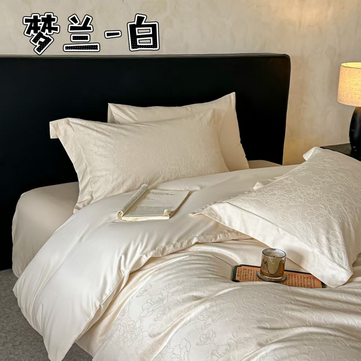 91家纺网 家纺一手货源 找家纺 （总）舒慕家纺 2025新款100支长绒棉浮雕提花四件套