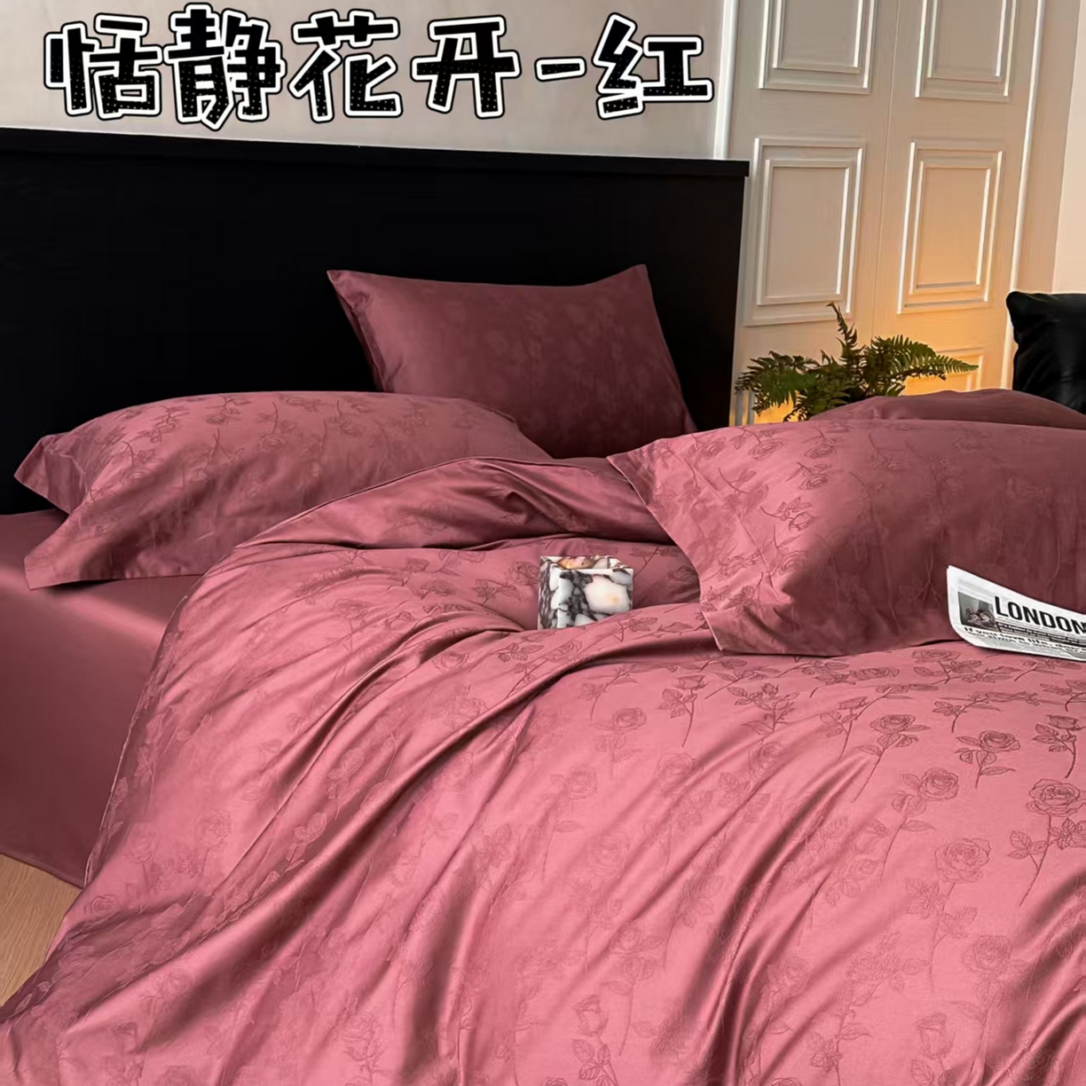 91家纺网 家纺一手货源 找家纺 （总）舒慕家纺 2025新款100支长绒棉浮雕提花四件套