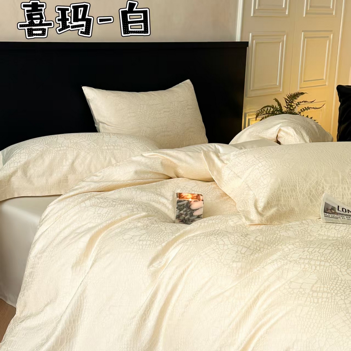 91家纺网 家纺一手货源 找家纺 （总）舒慕家纺 2025新款100支长绒棉浮雕提花四件套