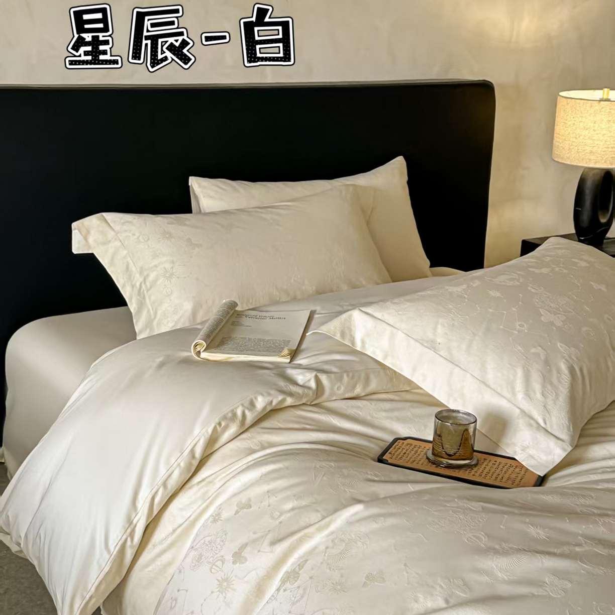 91家纺网 家纺一手货源 找家纺 （总）舒慕家纺 2025新款100支长绒棉浮雕提花四件套