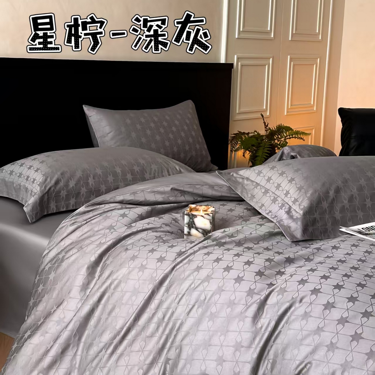 91家纺网 家纺一手货源 找家纺 （总）舒慕家纺 2025新款100支长绒棉浮雕提花四件套