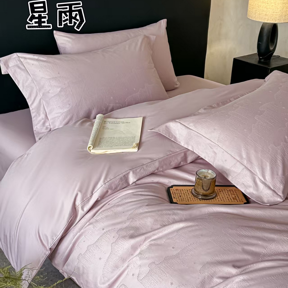 91家纺网 家纺一手货源 找家纺 （总）舒慕家纺 2025新款100支长绒棉浮雕提花四件套