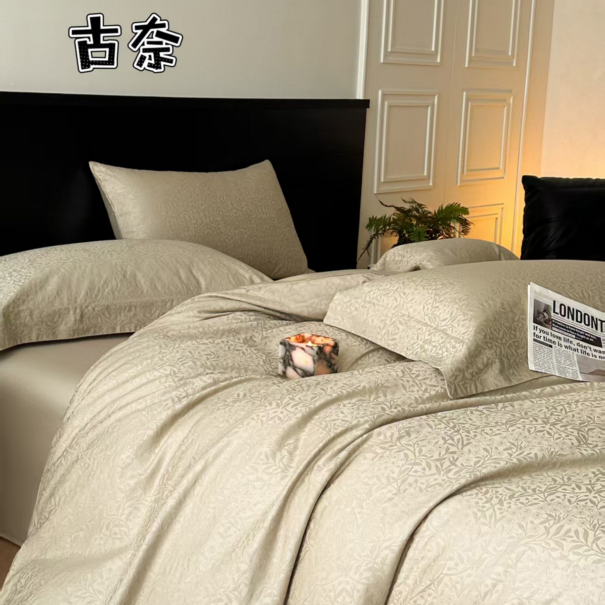 舒慕家纺 2025新款100支长绒棉浮雕提花四件套 古奈