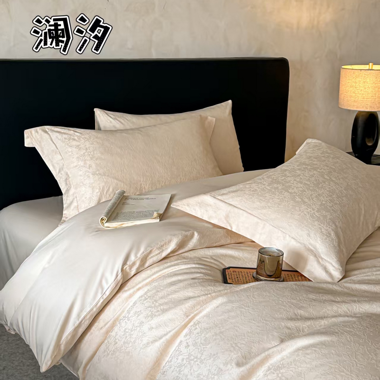 舒慕家纺 2025新款100支长绒棉浮雕提花四件套 澜汐