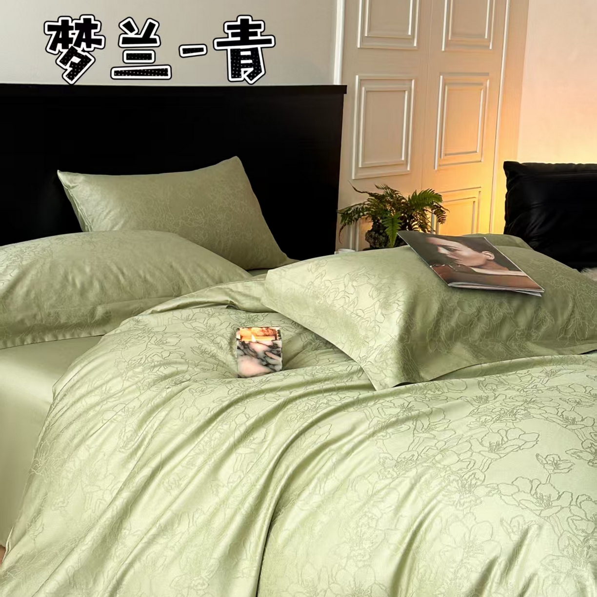 舒慕家纺 2025新款100支长绒棉浮雕提花四件套 梦兰-青