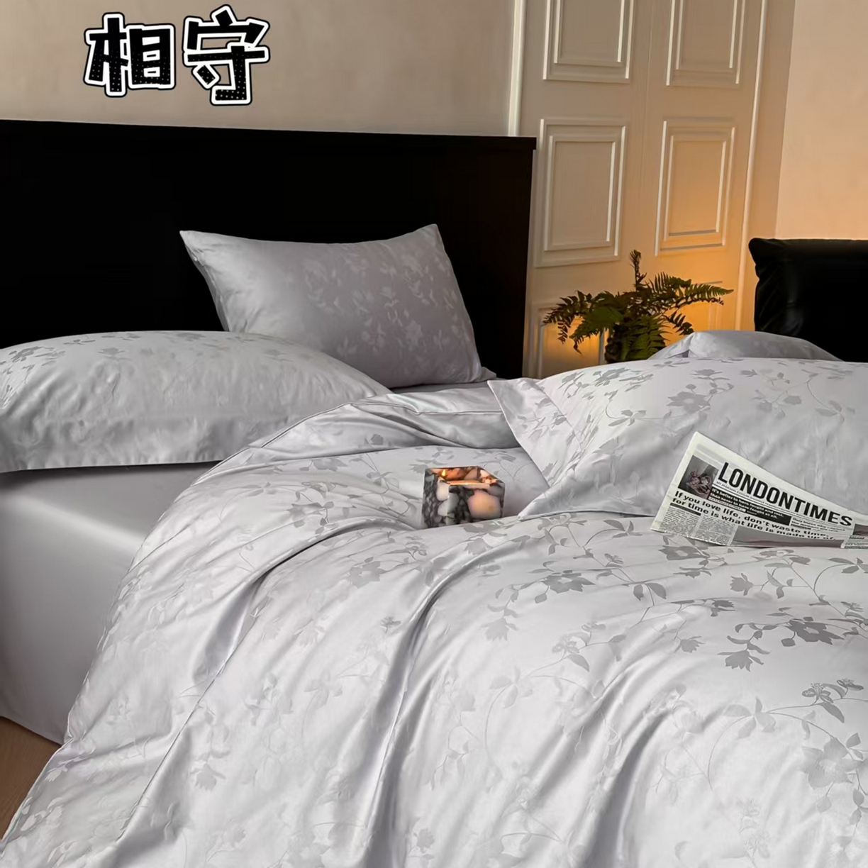 舒慕家纺 2025新款100支长绒棉浮雕提花四件套 相守