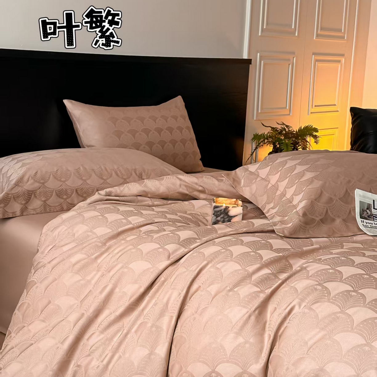 舒慕家纺 2025新款100支长绒棉浮雕提花四件套 叶繁