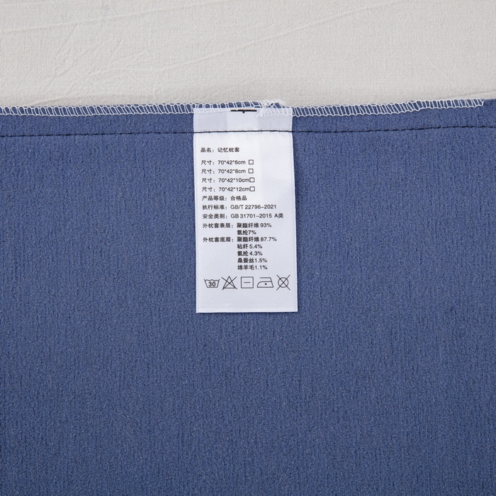 91家纺网 家纺一手货源 找家纺 大黄蜂家居家纺 2025新款A类羊毛蚕丝星球面包记忆枕头枕芯 宾利蓝