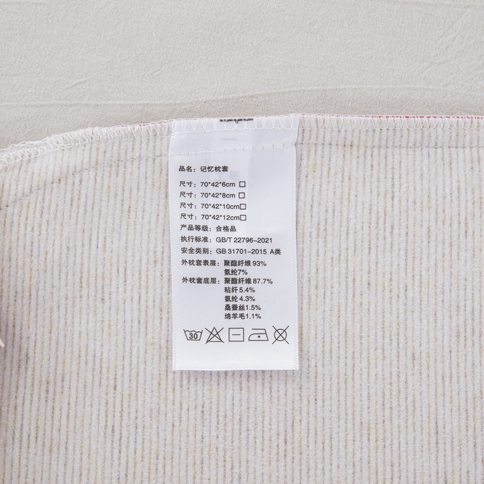 91家纺网 家纺一手货源 找家纺 大黄蜂家居家纺 2025新款A类羊毛蚕丝星球面包记忆枕头枕芯 豆沙