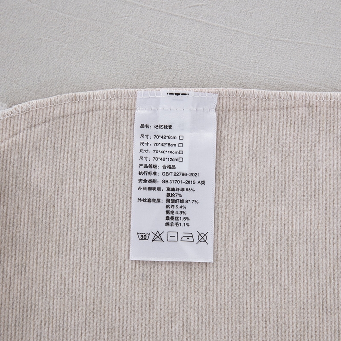 91家纺网 家纺一手货源 找家纺 大黄蜂家居家纺 2025新款A类羊毛蚕丝星球面包记忆枕头枕芯 蜜桃粉