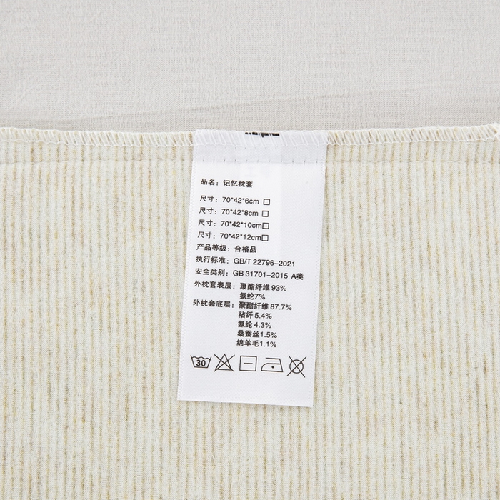 91家纺网 家纺一手货源 找家纺 大黄蜂家居家纺 2025新款A类羊毛蚕丝星球面包记忆枕头枕芯 清晰绿