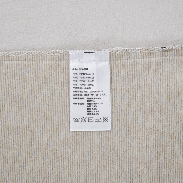 91家纺网 家纺一手货源 找家纺 大黄蜂家居家纺 2025新款A类羊毛蚕丝星球面包记忆枕头枕芯 绅士灰