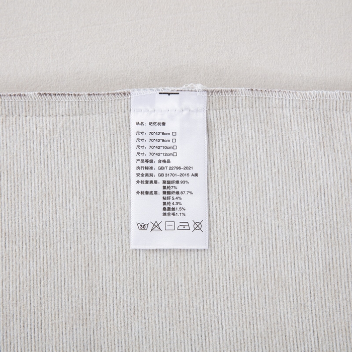 91家纺网 家纺一手货源 找家纺 大黄蜂家居家纺 2025新款A类羊毛蚕丝星球面包记忆枕头枕芯 天空蓝