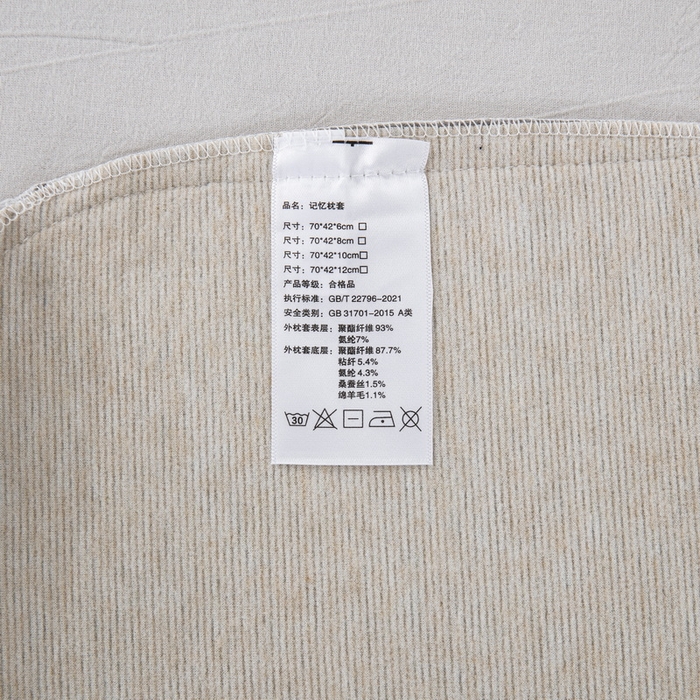 91家纺网 家纺一手货源 找家纺 大黄蜂家居家纺 2025新款A类羊毛蚕丝星球面包记忆枕头枕芯 银灰