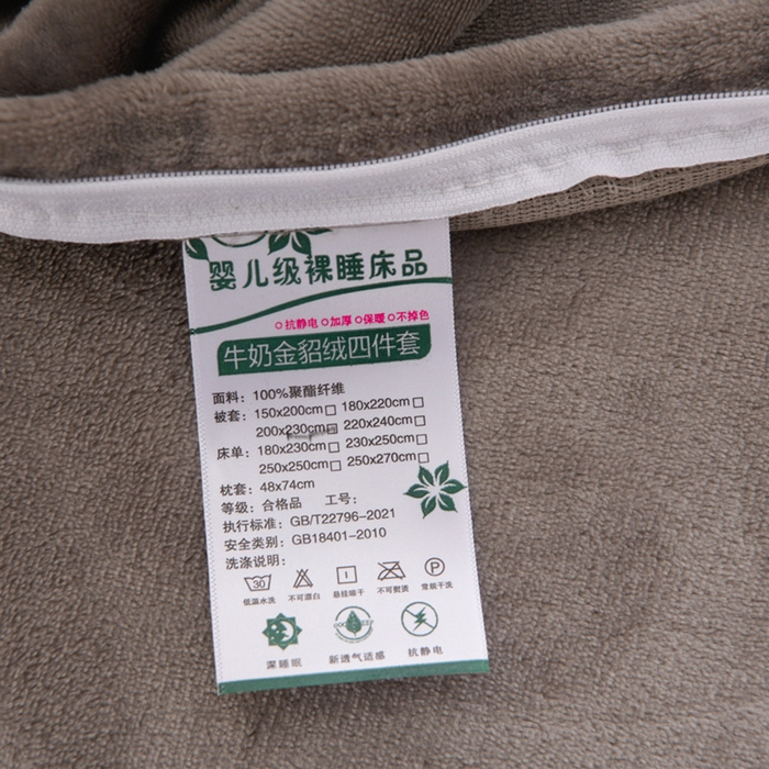 91家纺网 家纺一手货源 找家纺 千姿坊 2025新款韩版牛奶绒花边款四件套 1浪漫花卉