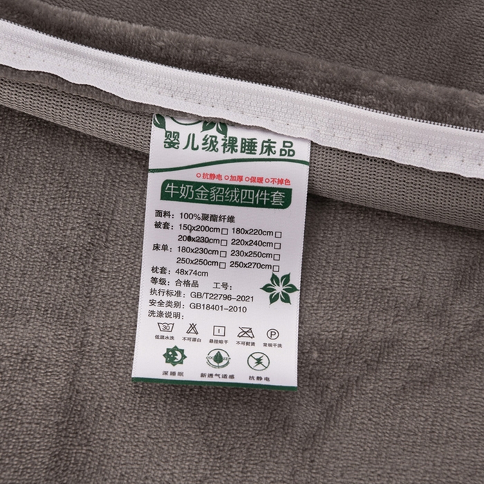 91家纺网 家纺一手货源 找家纺 千姿坊 2025新款韩版牛奶绒花边款四件套 3蝶舞