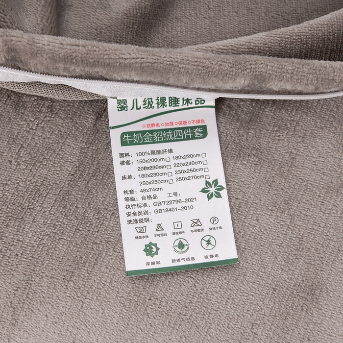 91家纺网 家纺一手货源 找家纺 千姿坊 2025新款韩版牛奶绒花边款四件套 4蝶花私语