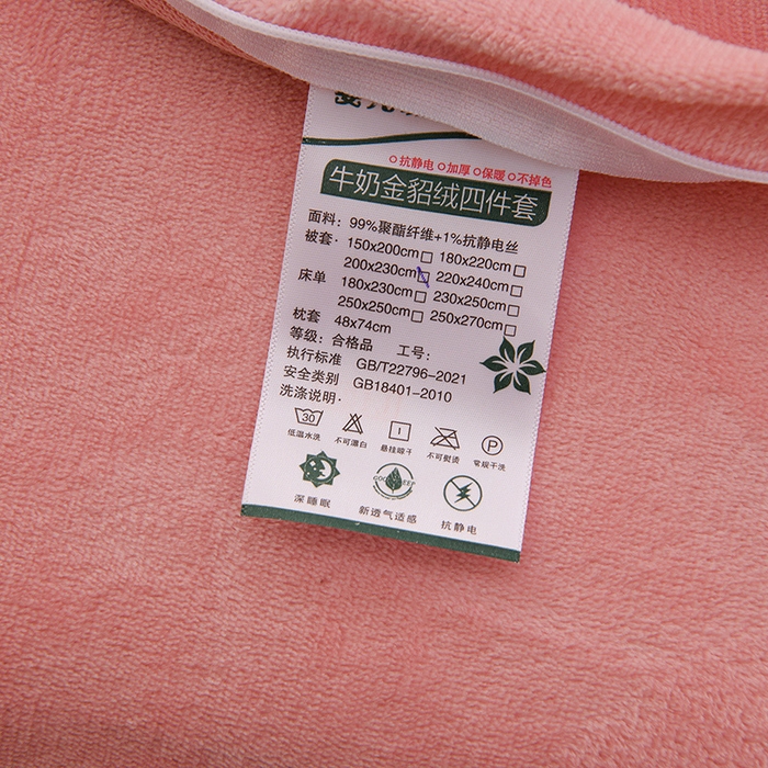 91家纺网 家纺一手货源 找家纺 千姿坊 2025新款韩版牛奶绒花边款四件套 7粉边樱桃