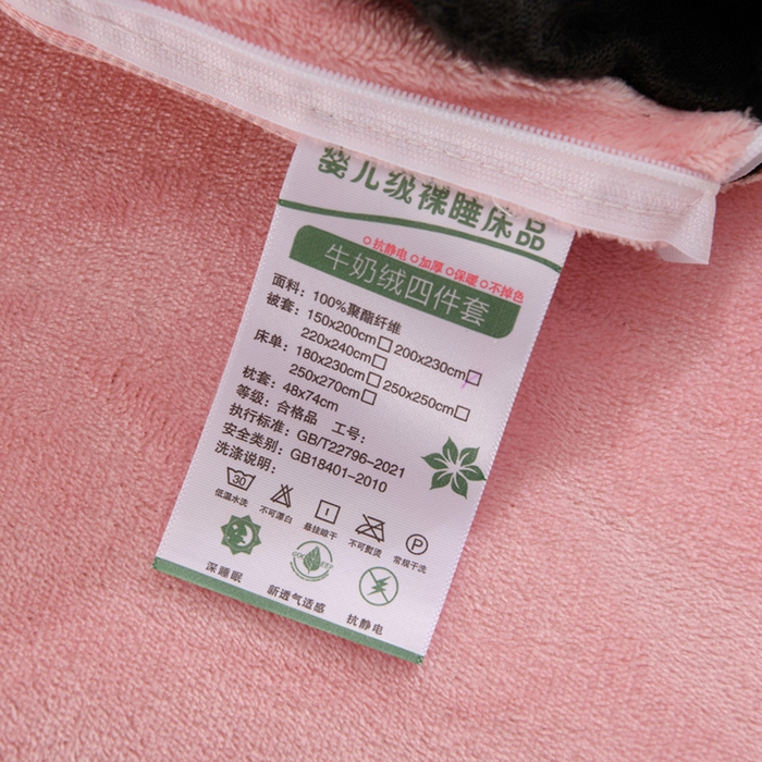 91家纺网 家纺一手货源 找家纺 千姿坊 2025新款韩版牛奶绒花边款四件套 8粉黛华庭