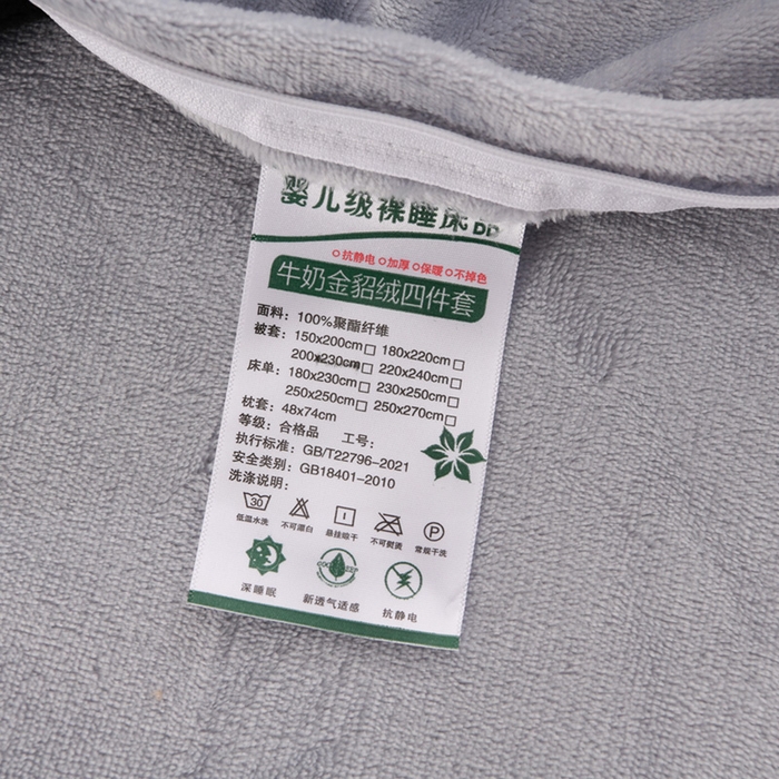 91家纺网 家纺一手货源 找家纺 千姿坊 2025新款韩版牛奶绒花边款四件套 10花影