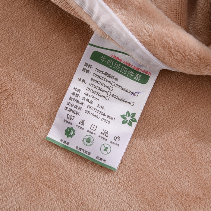 91家纺网 家纺一手货源 找家纺 千姿坊 2025新款韩版牛奶绒花边款四件套 11咖色玫瑰