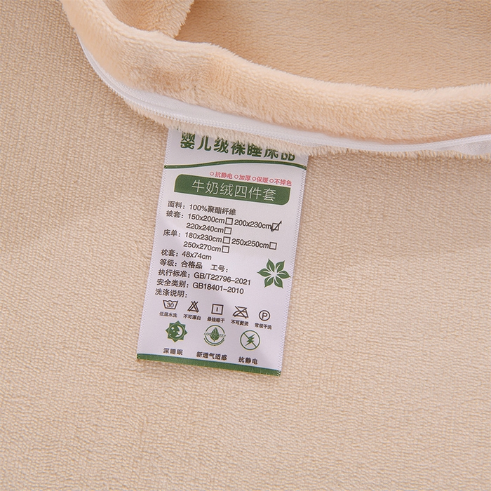 91家纺网 家纺一手货源 找家纺 千姿坊 2025新款韩版牛奶绒花边款四件套 12童梦世界
