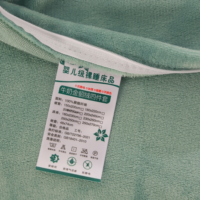 91家纺网 家纺一手货源 找家纺 千姿坊 2025新款韩版牛奶绒花边款四件套 14碎花轻语