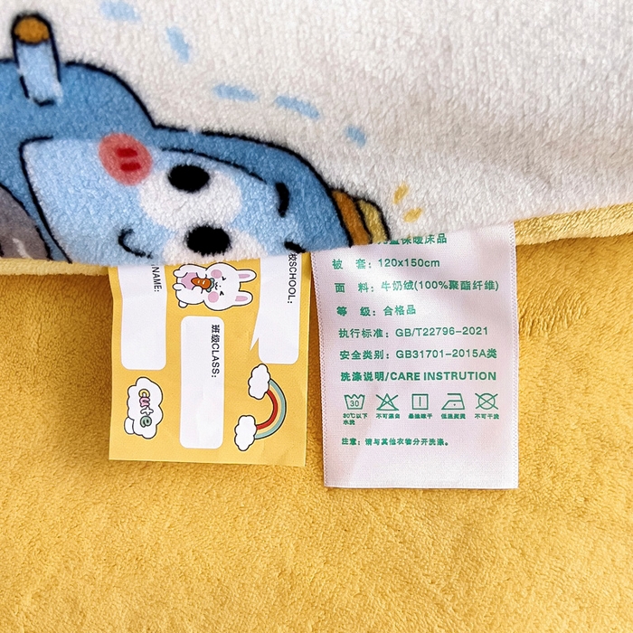 91家纺网 家纺一手货源 找家纺 鱼宝 2025新款小版牛奶绒幼儿园套件 彩虹车队黄