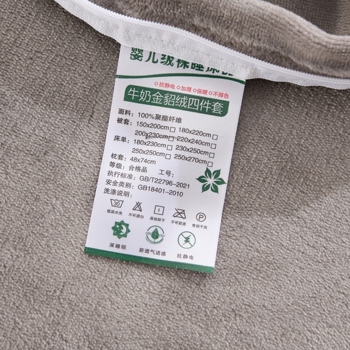 91家纺网 家纺一手货源 找家纺 千姿坊 2025新款韩版牛奶绒花边款四件套 16素枝