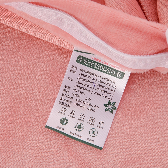 91家纺网 家纺一手货源 找家纺 千姿坊 2025新款韩版牛奶绒花边款四件套 17粉花猫语