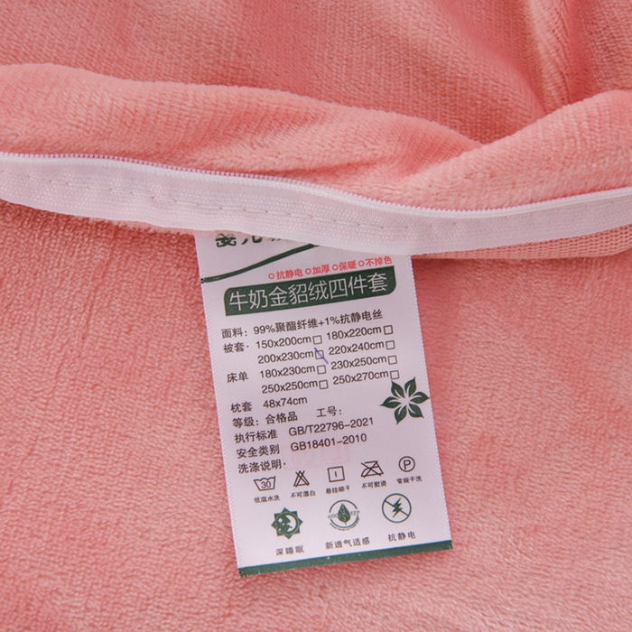 91家纺网 家纺一手货源 找家纺 千姿坊 2025新款韩版牛奶绒花边款四件套 19花枝招展