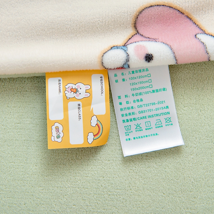 91家纺网 家纺一手货源 找家纺 鱼宝 2025新款小版牛奶绒幼儿园套件 卡卡乐园 黄