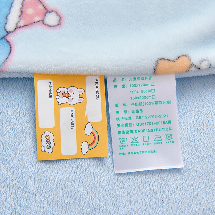 91家纺网 家纺一手货源 找家纺 鱼宝 2025新款小版牛奶绒幼儿园套件 卡卡乐园 蓝