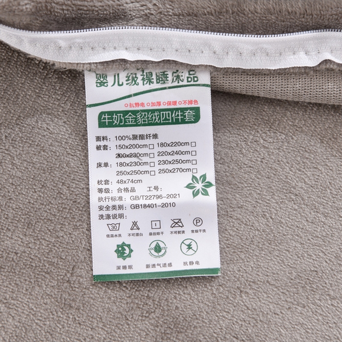 91家纺网 家纺一手货源 找家纺 千姿坊 2025新款韩版牛奶绒花边款四件套 23枝影