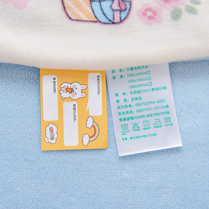 91家纺网 家纺一手货源 找家纺 鱼宝 2025新款小版牛奶绒幼儿园套件 萌宠宝贝